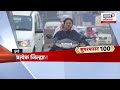 superfast 100 news सुपरफास्ट बातम्यांचा आढावा beed sarpanch case parbhani rada