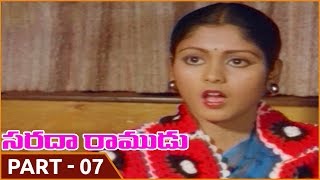 Sarada Ramudu Movie || Part 07/12 || NTR, Jayasudha || NTR Movies