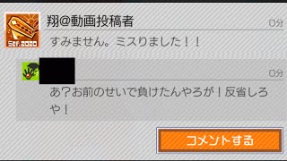 突られました。【#コンパス戦闘摂理解析システム】実況