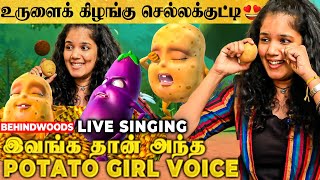 உருளைக் கிழங்கு Song Original Singer 😱 \