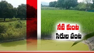 ఫాంపాండ్‌తో నీటి ఎద్దడిని అధిగమిస్తున్న జగిత్యాల రైతు | 16th Sept '20 || JaiKisan TS