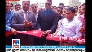 Joyalukkas launches new showroom in Noida | Manorama News