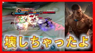 相棒のワニンニンがパキートで試合をぶち壊してました。。。【モバイルレジェンド/Mobile Legends】