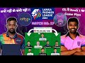 LIVE 🔴 JK vs CS LPL 2024 Match 17 😎Jaffna Kings vs Colombo Strikers Dream11 Tip/Prediction #live #yt