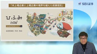 2025年3月期第1四半期 個人投資家向けオンライン決算説明動画