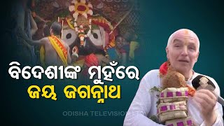 Italian devotee hails the name of Lord Jagannath at Bada Danda in Puri