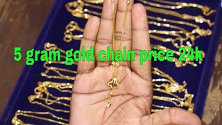 5 7 Gram Gold Chain Design Price Woman,5 Gram Gold Chain Price 24k