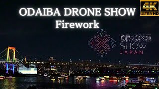 お台場ドローンショー2024★ODAIBA DRONE SHOW 2024