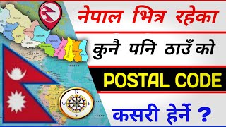 how to find zip code in nepal | how to find postal code of/in nepal