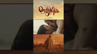 Aadujeevitham | BGM | AR Rahman | Status Video | Prithviraj | Amala Paul