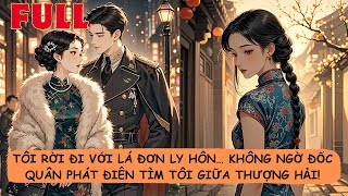 【完整版】🔥 我带着离婚协议离开……没想到督军在上海街头疯狂找我！