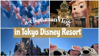 【Vlog】母と2泊3日のディズニーの旅へ行ってきました🏰🐭