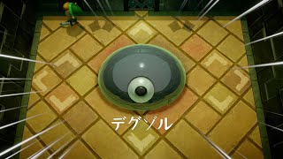 【ゼルダの伝説　夢をみる島】 part5  暫定最弱のボス