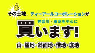 TRコーポレーション｜P MAX動画｜横長