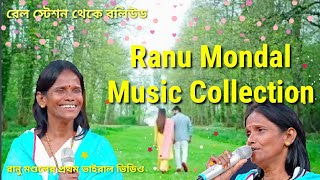 এক নজরে রানু মন্ডল এর সবকটি গান ও তার রেকর্ডিং দেখে নিন l  Ranu Mondal With Himesh Reshammiya
