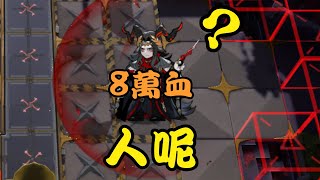 【ZT-10自閉忍宗】赫爾昏佐倫：換人？我人呢？？ || 崔林特爾梅之金【翎空】【明日方舟】【Arknights】