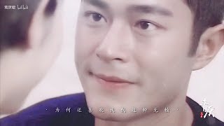 [TVB CP][Cổ Thiên Lạc×Tuyên Huyên | 古天乐X宣萱] Vô lại 無賴 - Trịnh Trung Cơ