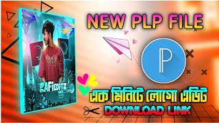 এক মিনিটের লোগো এডিট NEW PLP BY RAFI EDITZ 01 💦✅@prettylittlepeacockPLP @plplaysom