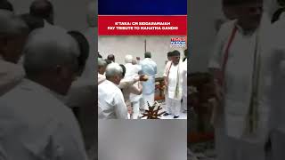 Karnataka: CM Siddaramaiah Pays Tribute To Mahatma Gandhi At Cong Working Committee Meeting #shorts