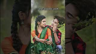 Tu Majhi sajna|| Marathi || song||#tu#maji#sajna_#Marathi#songs