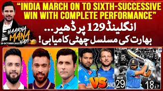 Haarna Mana Hay - India March on to Sixth-Successive Win with Complete Performance - Tabish Hashmi