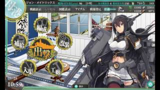 【艦これ】長門 時報ボイスまとめ