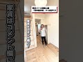 【西早稲田】ロフトがすごい！ウッディでキレイなおお部屋のルームツアー