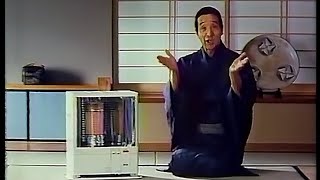 【懐かしいCM】田中邦衛 コロナ石油ストーブ よごれま栓 CORONA（1988）JAPANESE COMMERCIALS