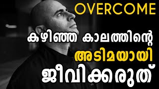 OVERCOME YOUR PAST  | MALAYALAM MOTIVATION
