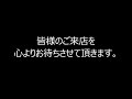 広島市　佐伯区　五日市駅前　賃貸　マンション　シティホーム五日市駅前センター