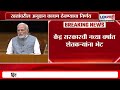 pm modi on farmers खतांवरील अनुदान कायम शेतकऱ्यांसाठी मोदींचे 2 मोठे निर्णय