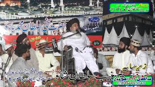 Labbaik Ya Rasool Allah Conference from Minare Pakistan Kia Hoa ? //Allama Khadim Hussain Rizvi 2021