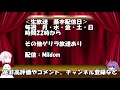 【ファイナルギア】ドロレス u0026夜喰puガチャ　専用機とスキンゲットするぞ！【ゆっくり実況】 26