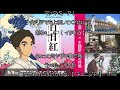 【 海外の反応 】「俺の国でも上映してくれ」日本では大コケでも海外絶賛の映画『百日紅』