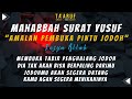 BUKA AURA HATI! AYAT RUQYAH JODOH AGAR DISUKAI BANYAK ORANG, SURAT YUSUF