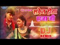 saket hota raja ji arvind akela kallu ji djremix bhojpuri dj song 2019