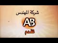 قصه الخال الظالم