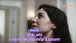 psalm 33 || Reponsorial psalm || தவக்காலத்தின் இரண்டாவது ஞாயிறு || tamil catholic christian song||