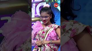 ଦେଖନ୍ତୁ Stage କୁ ଆସି  Contestant କଲେ ଧମାଲ #tikedancetikeacting #sidharthtv #ଏବେକେବଳସିଦ୍ଧାର୍ଥ