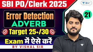 SBI PO/CLERK 2025 | SBI English Error Detection (Adverb Based) | By Vishal Sir