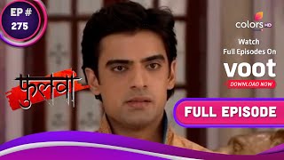 Phulwa | फुलवा | Ep. 275 | Arjun Vows To Kill Abhay | अर्जुन ने ली अभय को मारने की प्रतिज्ञा