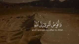 I entrust my affairs to Allah - wa ufawwidu amri illallah