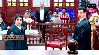 क्या एक Misguided Mother को Justice दिला पाएगा KD? | Adaalat | 5 Sep 2024