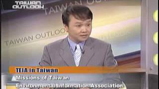 「TAIWAN OUTLOOK」TEIA in Taiwan_1