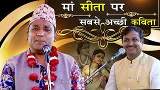 हंसाते हंसाते रुला देगा ये नेपाली || इस कविता को जरूर सुनें || Lakshman Nepali With Kumar Manoj ...