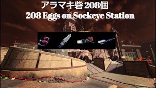 サーモンランNEXT WAVE - アラマキ砦 208個 | Salmon Run Next Wave - 208 Eggs on Sockeye Station