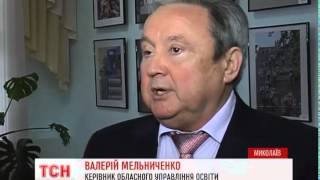 Усі школи Миколаєва пішли на карантин