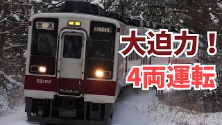 [数年ぶりの4両！]6050系 61102F+61103F 男鹿高原駅到着