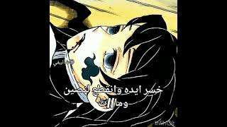 فكـ@رتـي❗.#نطالب_بطرد_الاوتاكو_لليابان #anime #اكسبلور #انمي