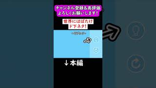 【トニカク】世界に羽ばたけ！ド下ネタ！！！【冷蔵庫のプリン食べられた】#6-2【ゆっくり実況】